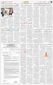 Jammu 2026-10-01