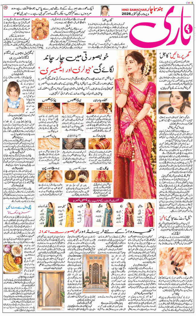 Main Edition 2026-10-01