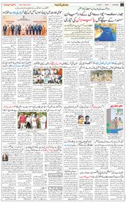 Main Edition 2026-10-02