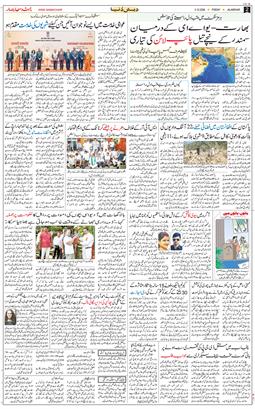 Main Edition 2026-10-02