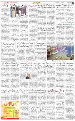 Chandigarh 2026-10-02