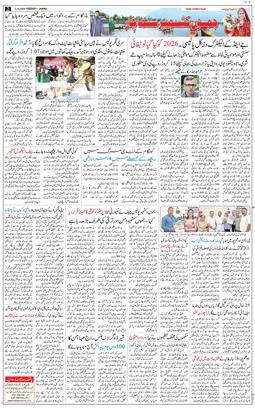 Jammu 2026-10-02