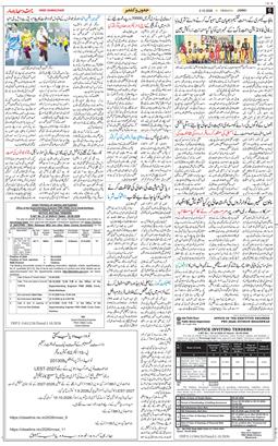 Jammu 2026-10-02