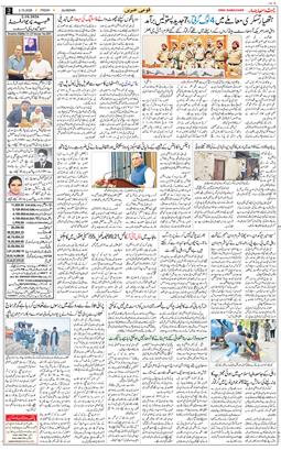 Main Edition 2026-10-02