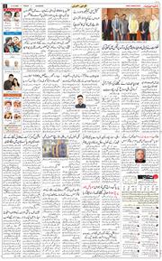 Main Edition 2026-10-02