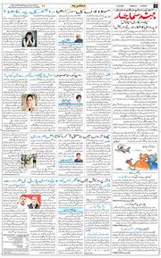 Jammu 2026-10-02