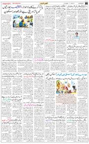 Main Edition 2026-10-02