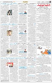 Main Edition 2026-10-02