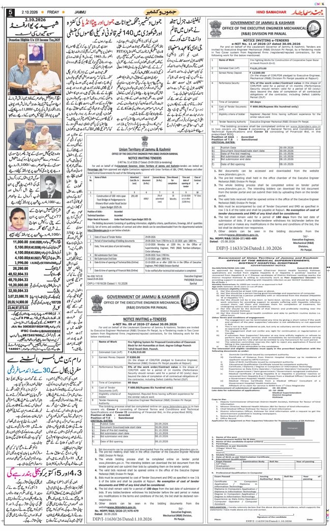 Jammu 2026-10-02