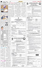 Jammu 2026-10-02