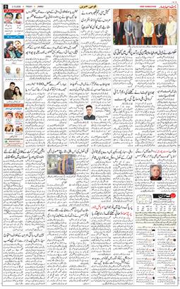 Jammu 2026-10-02