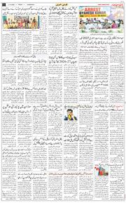 Chandigarh 2026-10-02