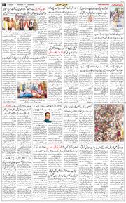 Main Edition 2026-10-03