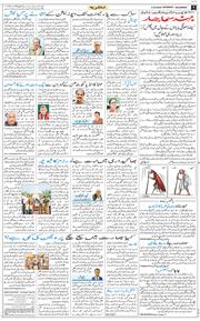 Main Edition 2026-10-03