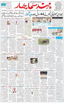 Main Edition 2026-10-03