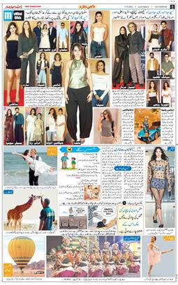 Main Edition 2026-10-03