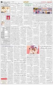 Main Edition 2026-10-03
