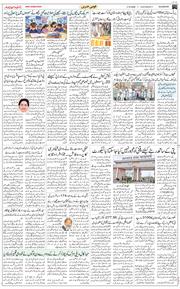 Main Edition 2026-10-03