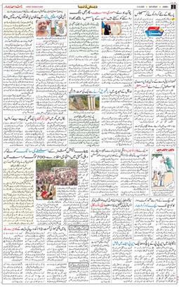Jammu 2026-10-03