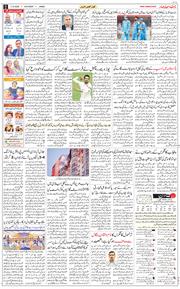 Jammu 2026-10-03