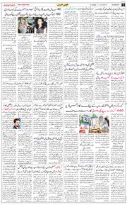 Main Edition 2026-10-03