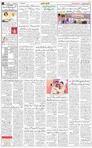 Chandigarh 2026-10-03
