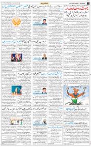 Main Edition 2026-10-04