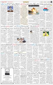 Main Edition 2026-10-04