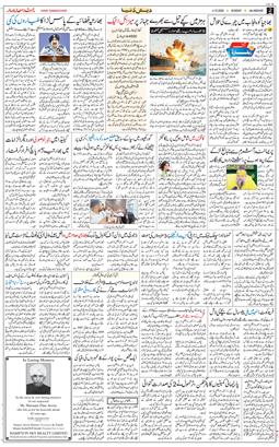 Main Edition 2026-10-04