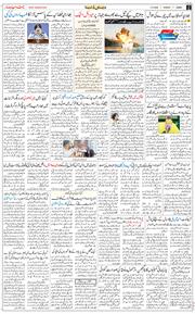 Jammu 2026-10-04