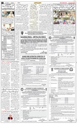 Jammu 2026-10-04