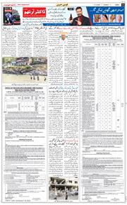 Jammu 2026-10-04
