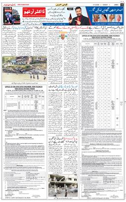 Jammu 2026-10-04