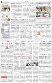 Main Edition 2026-10-04
