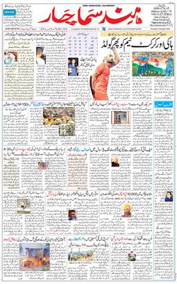 Main Edition 2026-10-04