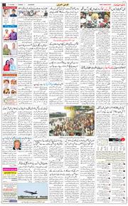 Main Edition 2026-10-04