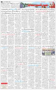 Jammu 2026-10-04