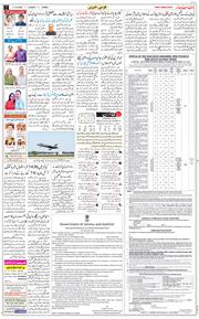 Jammu 2026-10-04