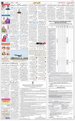 Jammu 2026-10-04