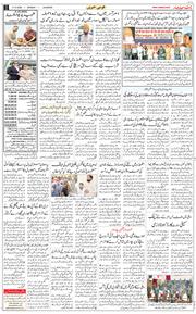 Main Edition 2026-10-05
