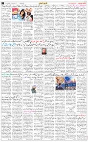 Main Edition 2026-10-05