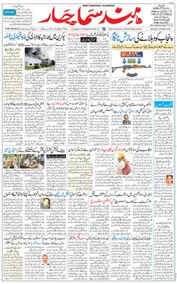 Main Edition 2026-10-05