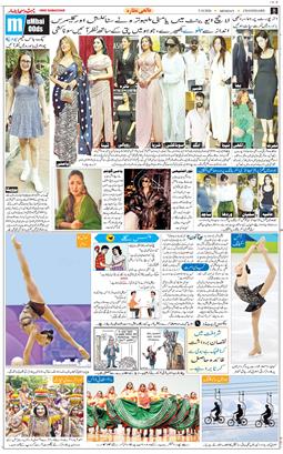 Chandigarh 2026-10-05