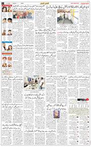 Jammu 2026-10-05