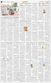 Main Edition 2026-10-05