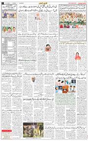 Main Edition 2026-10-06