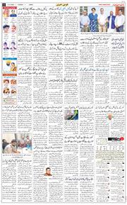 Jammu 2026-10-06