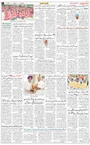 Main Edition 2026-10-06