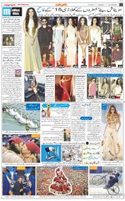 Main Edition 2026-10-06
