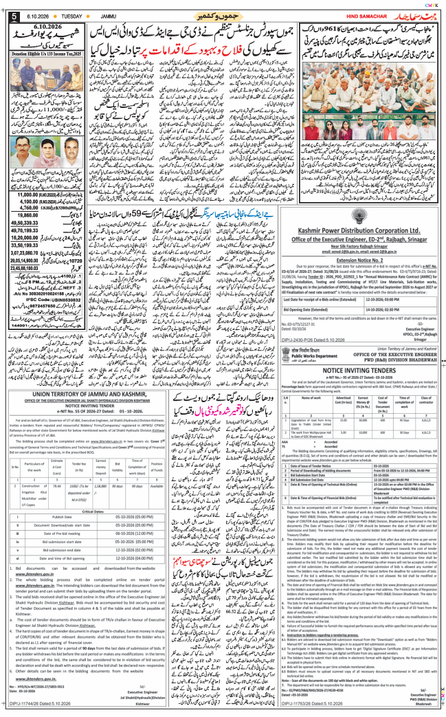 Jammu 2026-10-06